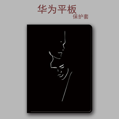 硅胶软壳华为荣耀文艺