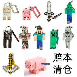 清仓 原装正版Minecraft我的世界钥匙链扣挂件圈盲盒游戏周边人偶