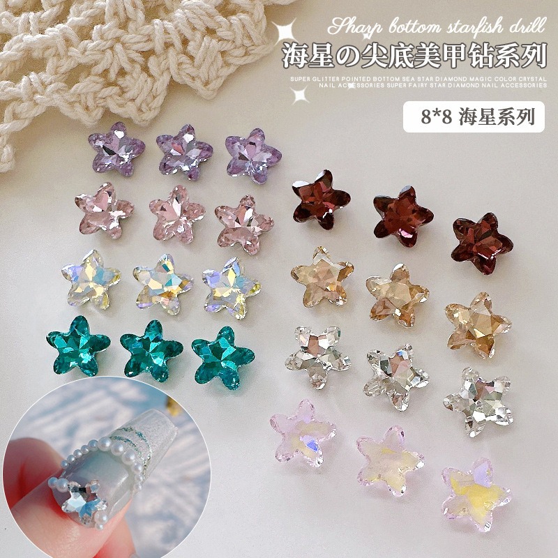 网红美甲超闪海星饰品K9尖底钻