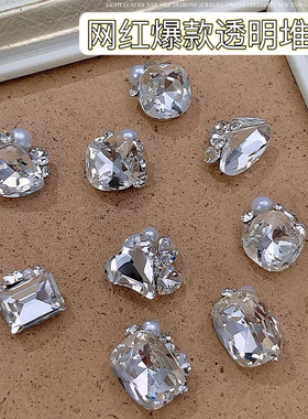 K9超亮白色堆钻球美甲饰品成品肥方歪心桃心斧头堆堆钻指甲超闪