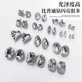 美甲施华洛同款 高品质K9尖底白钻银色超闪异形鸽子蛋八角奢华大钻