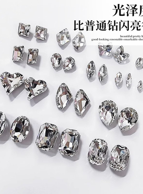 美甲施华洛同款高品质K9尖底白钻银色超闪异形鸽子蛋八角奢华大钻