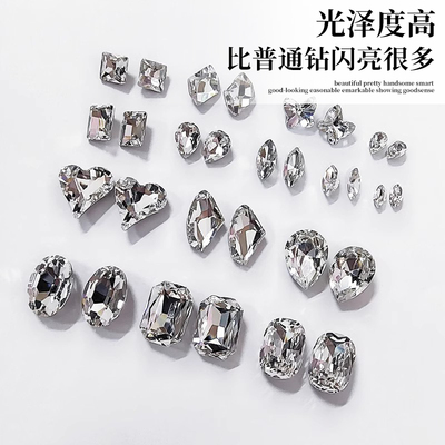 美甲施华洛同款高品质K9尖底白钻银色超闪异形鸽子蛋八角奢华大钻