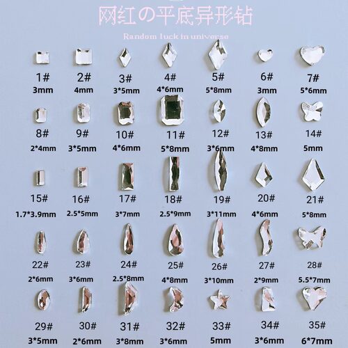 K9白色美甲钻超闪大号平底水晶