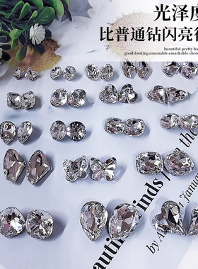 美甲施华洛同款K9尖底白钻银色超闪异形水晶立体歪心水滴奢华大钻