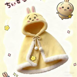 乌萨奇小八吉伊斗篷秋冬季睡衣女空调服珊瑚绒卡通披肩毛毯子cos