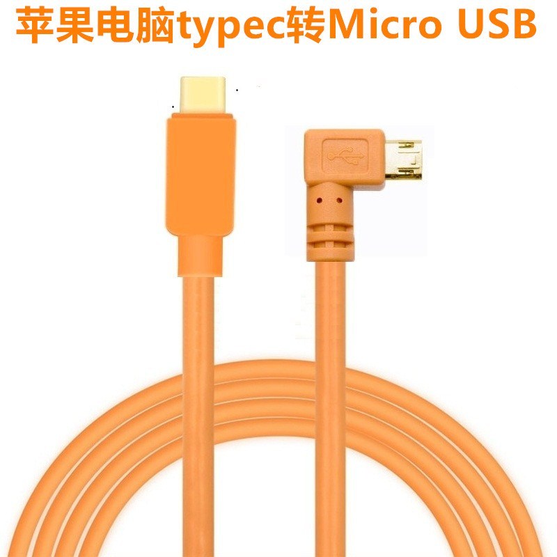 适用于苹果电脑Typec接微单a7r2 a6300 6400 a600高速相机联机拍