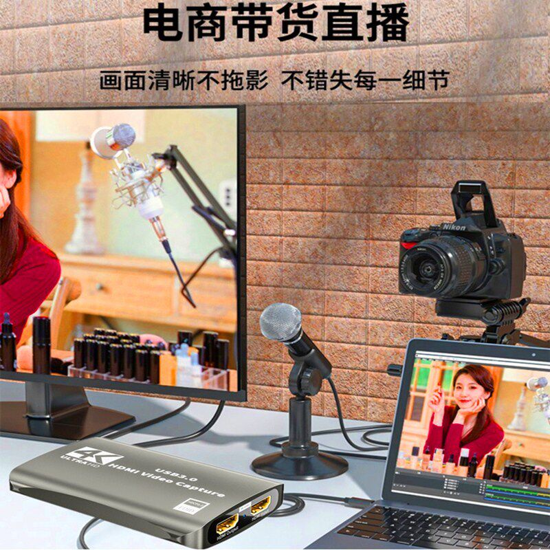 视频采集卡适用于索尼A7M4 A7s3连接电脑抖音直播OBS录制监视松下
