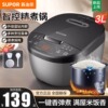 苏泊尔电饭煲家用2025新款多功能小型全自动电饭锅3升智能煮饭锅