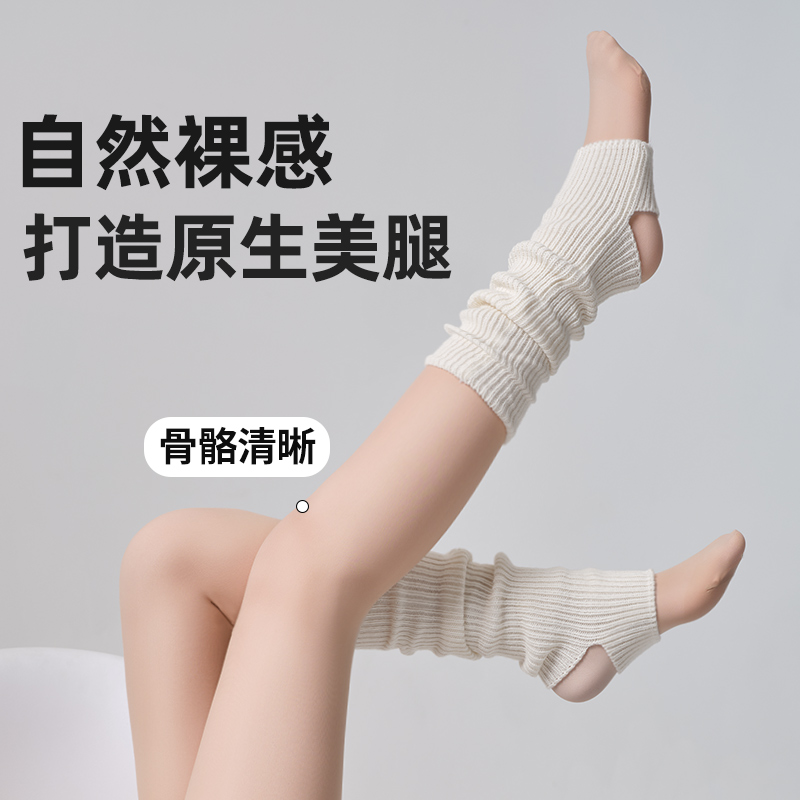 真双层更光腿神器袜裤