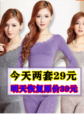 冬季秋衣裤女士纯棉毛衫薄款秋裤全棉美体打底保暖内衣套装冬季
