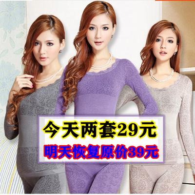 冬季女士毛衫全棉美体打底秋衣裤