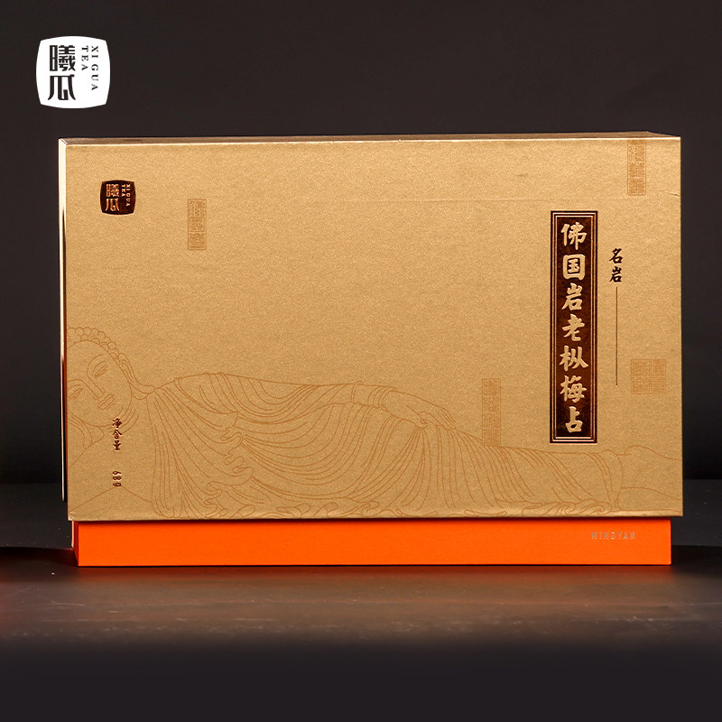 曦瓜名岩佛国岩老枞梅占特级大红袍茶叶核心武夷山正岩茶礼盒装,茶,大红袍,淘宝优惠券,粉丝福利购,淘宝优惠卷