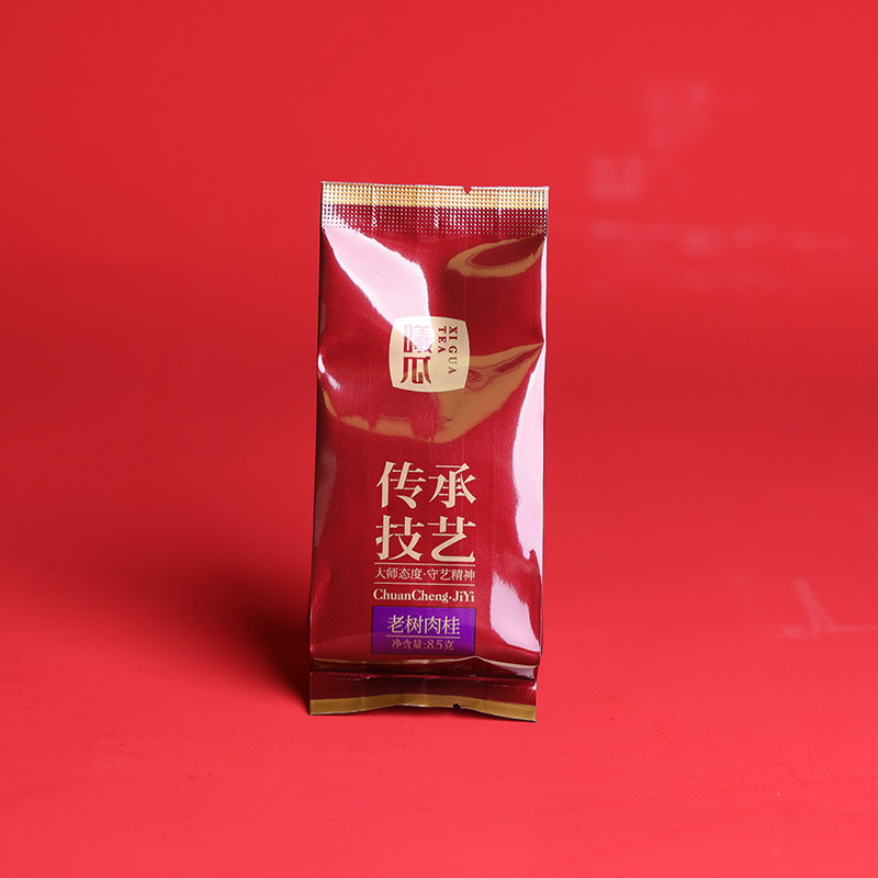 曦瓜武夷山正岩茶传承技艺老树肉桂茶特级大红袍茶叶送单泡8.5g装