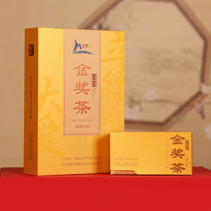 曦瓜2025妈祖杯茶王赛金奖武夷岩茶大红袍水仙肉桂特级茶叶组合