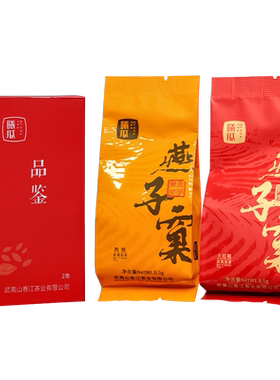 曦瓜武夷山茶叶2泡装燕子窠
