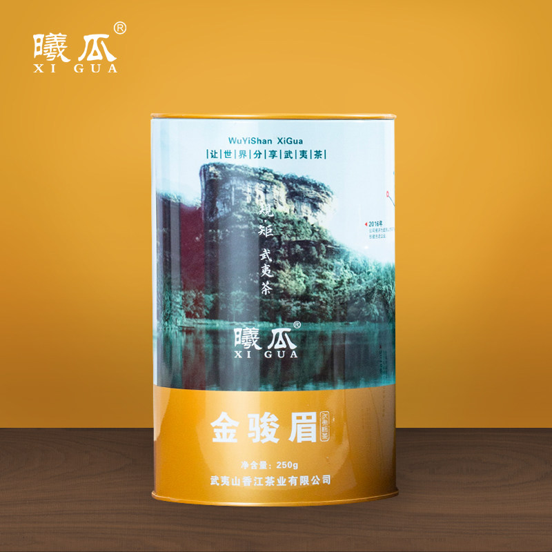 曦瓜源味金骏眉 250g罐装武夷山桐木红茶茶叶茶浓香型散装