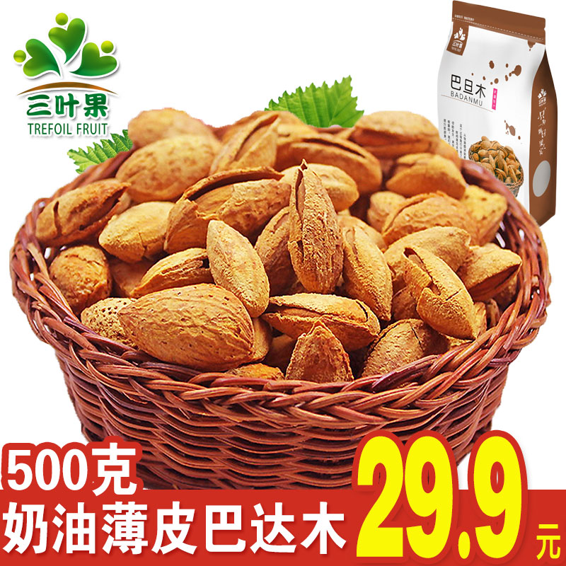 网友分享在meiguo.com的图片
