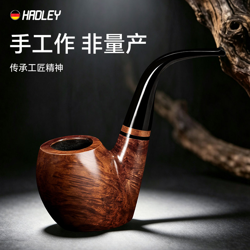 Hadley石楠木烟斗正品男士专用弯式高端精品斗烟枪烟斗送工具全套