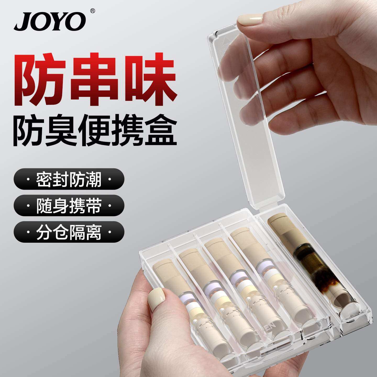 诤友2025新款烟嘴收纳烟盒便携式