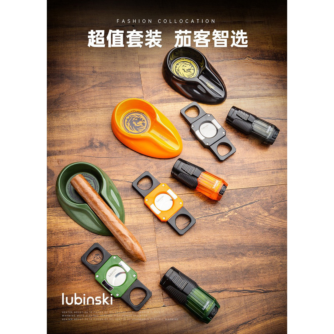 鲁宾斯基雪茄专用剪钳火机雪夹剪工具套装雪咖刀三件套组正品男士