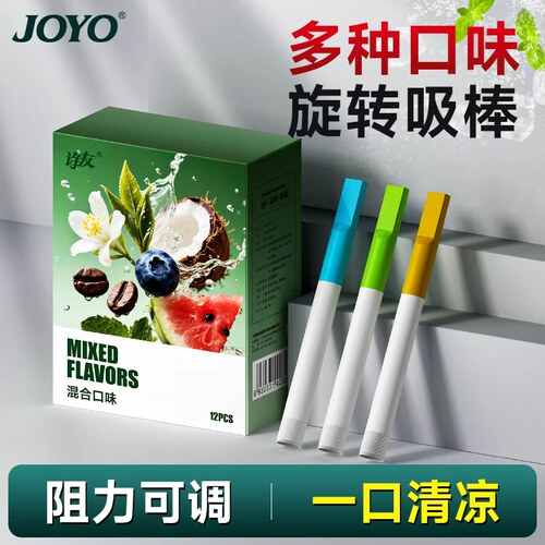 诤友旋转吸棒吸阻可调口味多选