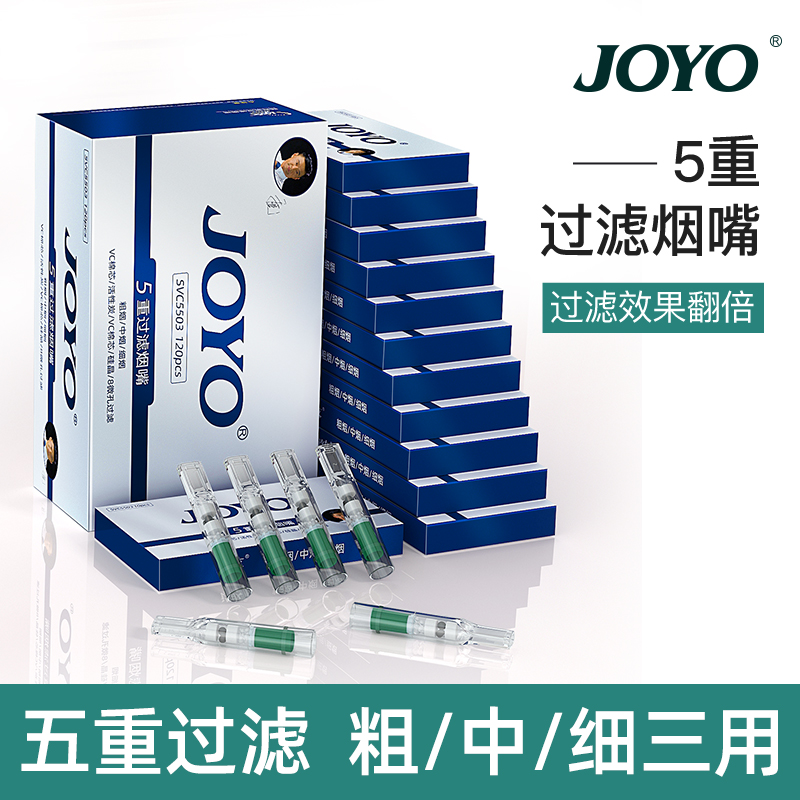 joyo诤友烟嘴过滤器男士