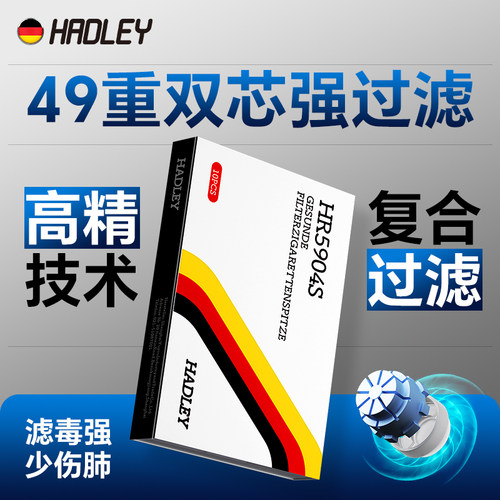49重双芯过滤吸烟少伤肺