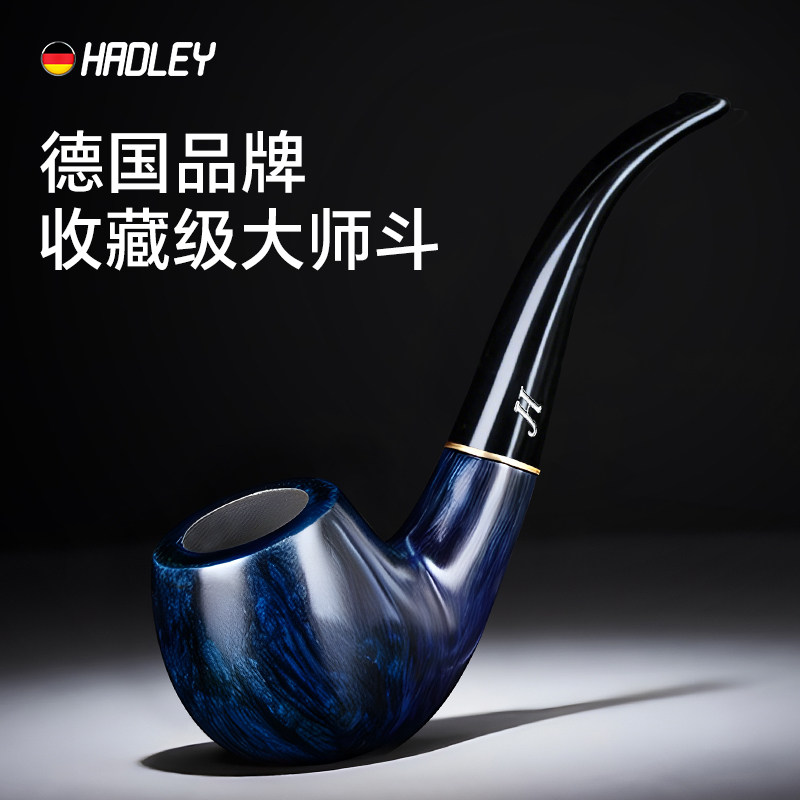 hadley新款烟斗正品男专用石楠大师随身高端小斗烟杆送工具全套