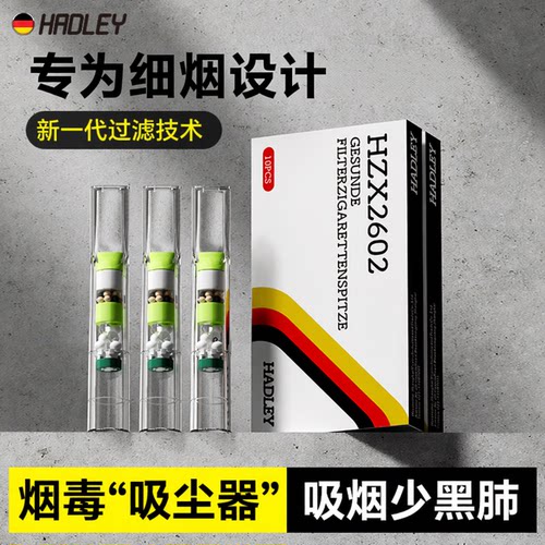 过滤烟毒一次性烟嘴吸烟少黑肺