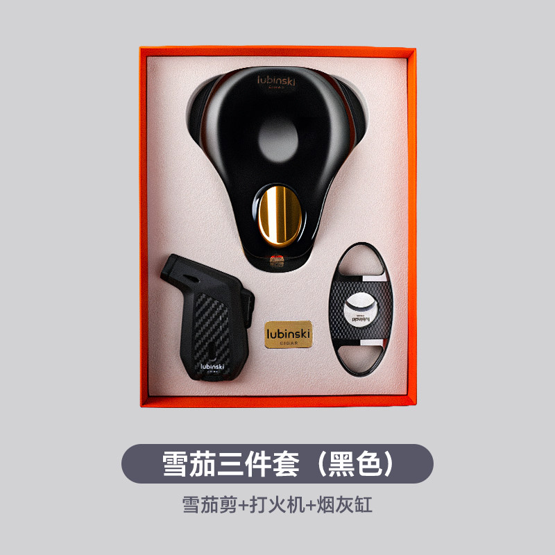 鲁宾斯基雪茄剪刀钳子套组雪夹剪套装通针工具打孔器断头台推荐