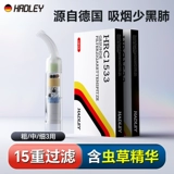 Одноразовый мундштук, Германия