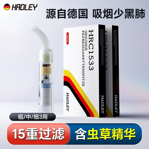 Одноразовый мундштук, Германия