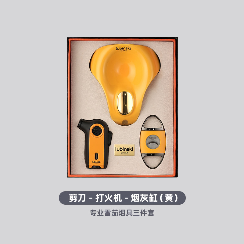 鲁宾斯基雪茄剪刀钳子套组雪夹剪套装通针工具打孔器断头台推荐