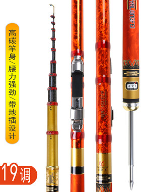28偏19调3定位导环谷麦逗钓前打竿不剪线碳素超轻超硬调钓鱼杆