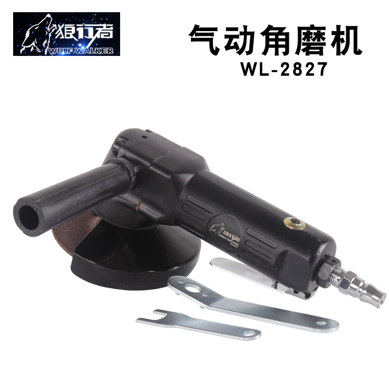 狼行者 4寸 100mm气动角磨机 小巧轻便角向磨光机 4寸抛光机打磨