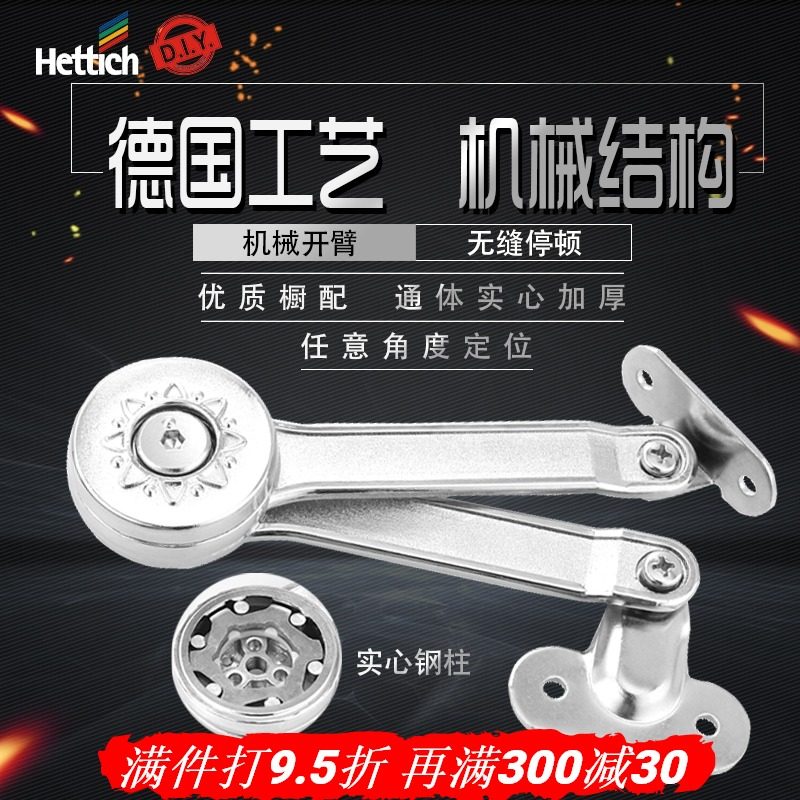 Germany Hettich Random stop Support rod Any stop Bed fold Hydraulic rod Clothes cupboard Up and down Turn door Air supportin the Basic building materials , Home Hardware , Furniture Hardware , Pneumatic Rod  category - from Buy2taobao.com to provide professional Taobao agent buy service