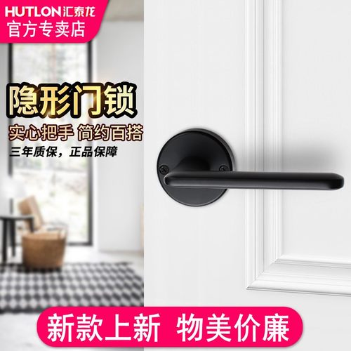 隐形门锁电视背景墙门把手汇泰龙