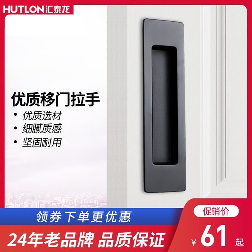 隐形嵌入式铝门窗暗拉手