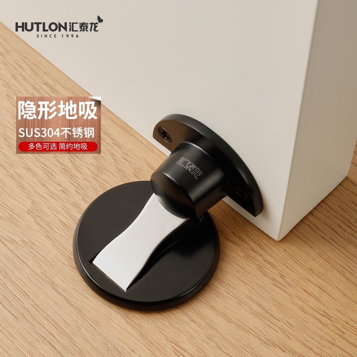 强磁吸隐形地板门吸卫生间门碰汇泰龙门档配件