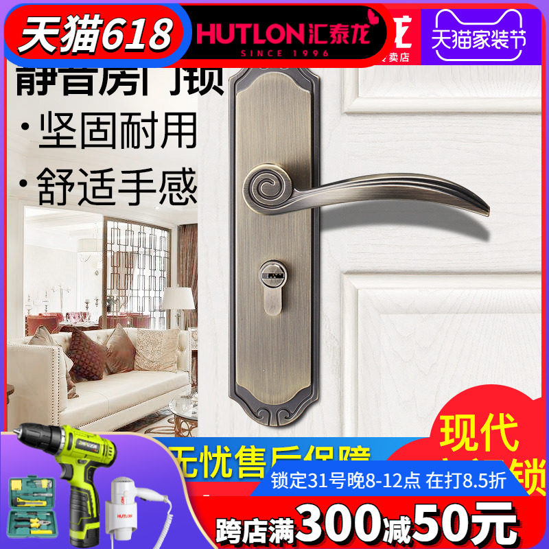 汇泰龙门锁室内卧室房门锁通用型卫生间静音实木门把手锁具家8881|ruв категории основы строительных материалов, бытовой техники, замок, механический замок - от Buy2taobao.com для оказания профессиональной услуги покупки агента Taobao