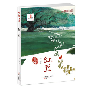 跟随明朝自强少女一路冒险一路成长 悲壮历史 中国女孩——红豆 再现明初洪武大移民