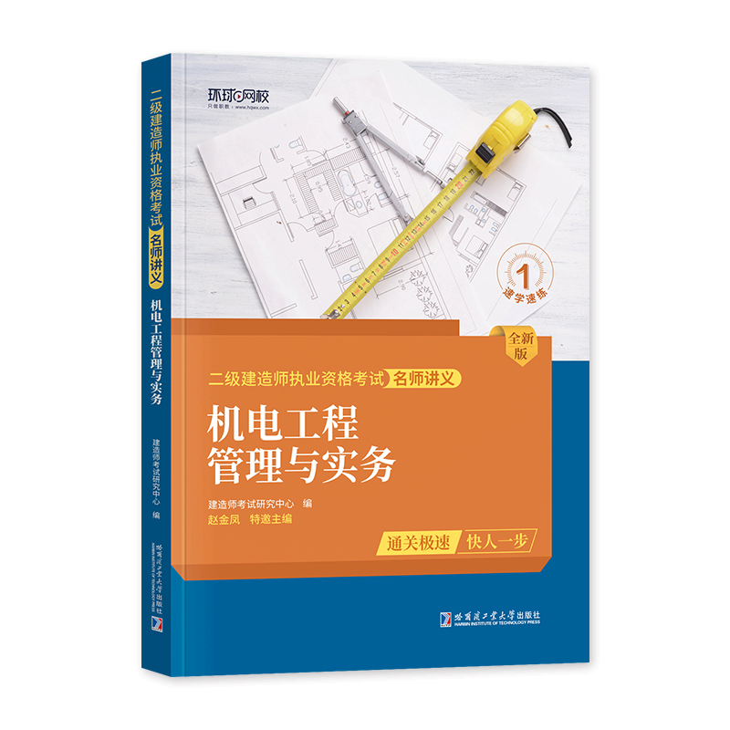 二建工程師報考條件_二建工程師報考條件_二建工程師報考條件