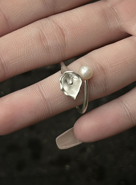 阿林的饰界马蹄莲纯银戒指天然淡水珍珠开口可调节