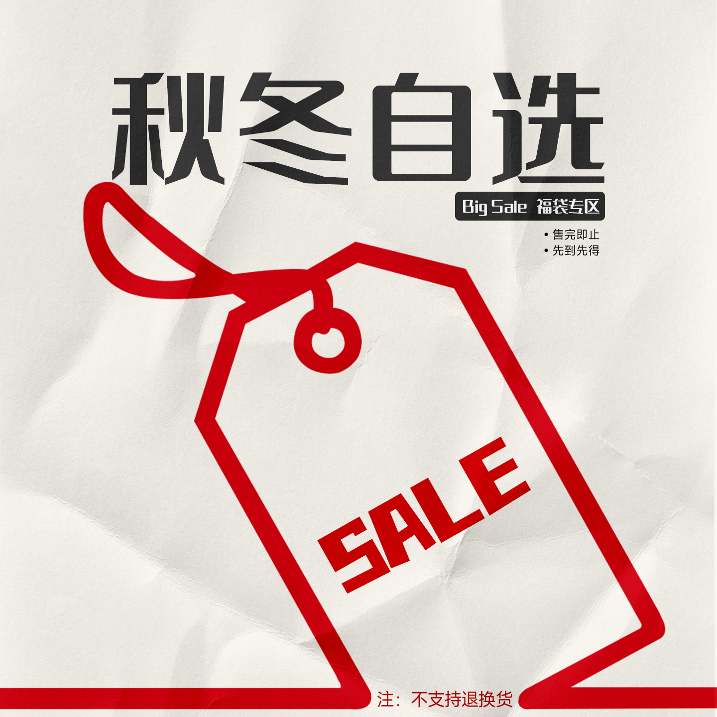 UNDIHARE 【裤子】福利福袋④  款式码数自选 售出概不退换