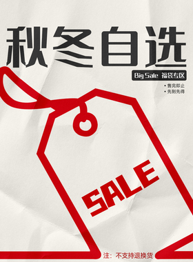 UNDIHARE 【裤子】福利福袋④  款式码数自选