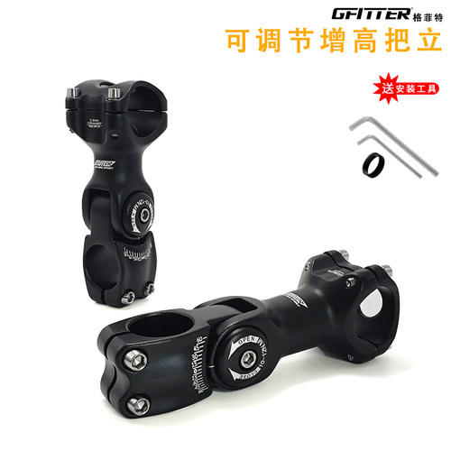 GFITTER角度可调节把立铝合金