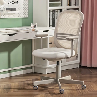 江浙沪包邮！宜家正品代购福通转椅电脑椅书房椅子升降椅职员转椅