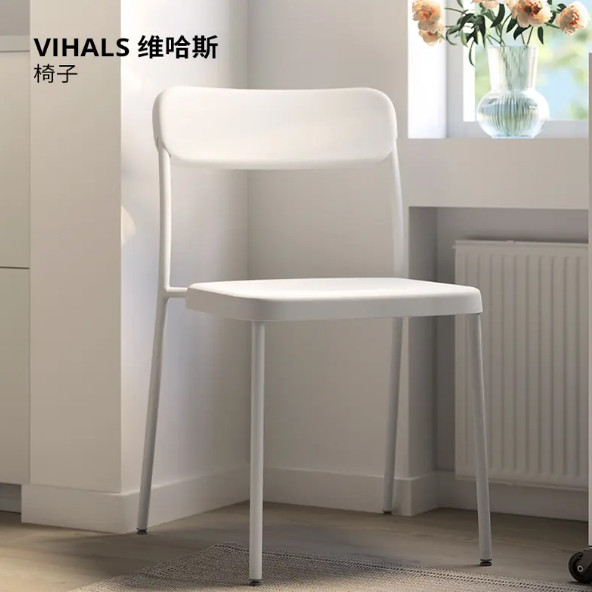江浙沪包邮！正品宜家代购维哈斯椅子餐椅家用靠背椅休闲椅简约款