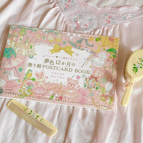 Волшебная раскраска, книга с картинками, милая японская открытка, антистресс